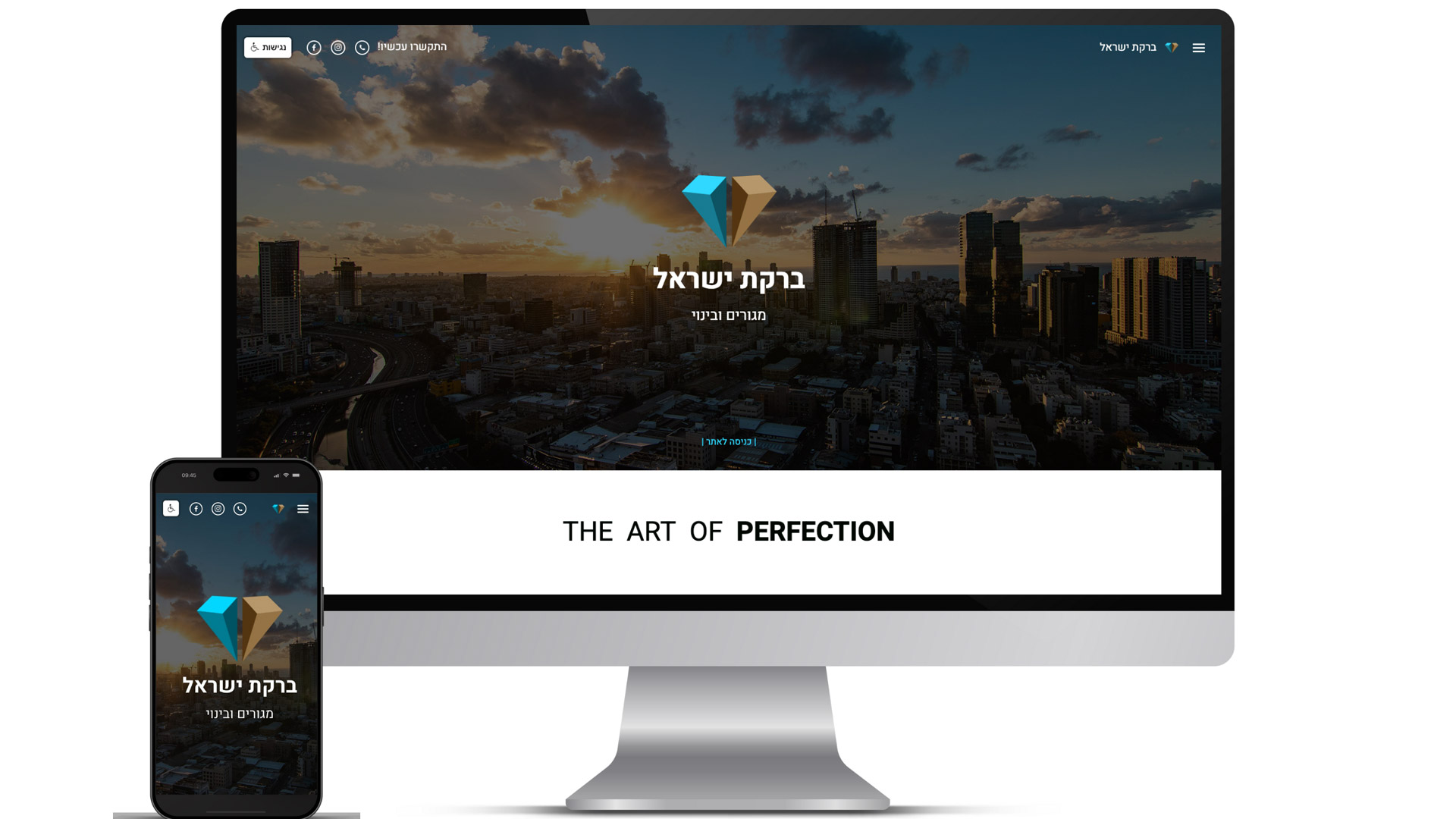 עבודה של ברנדי עבור ברקת ישראל 6
