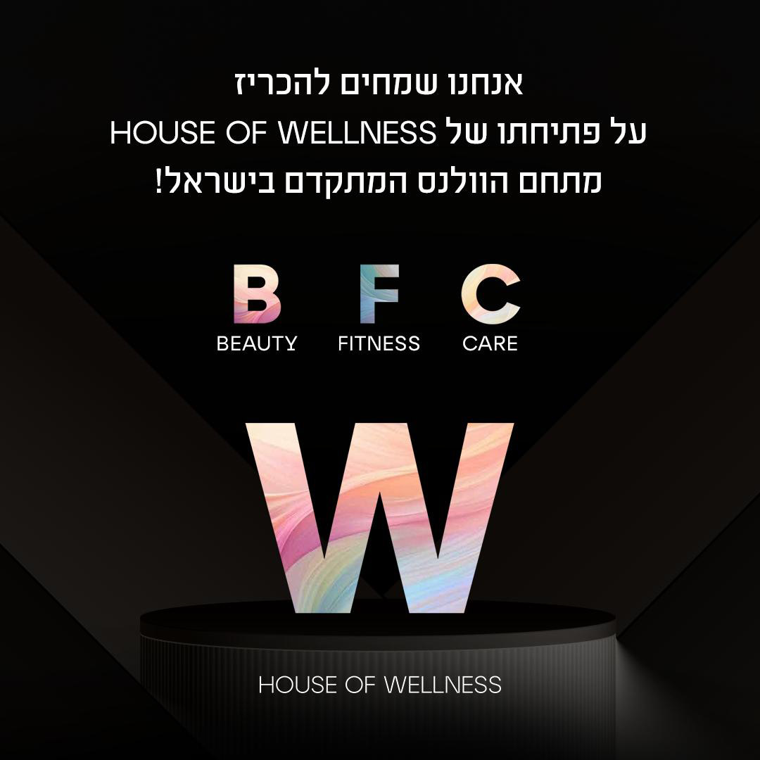 עבודה של ברנדי עבור רשת האוס אוף וולנס 3