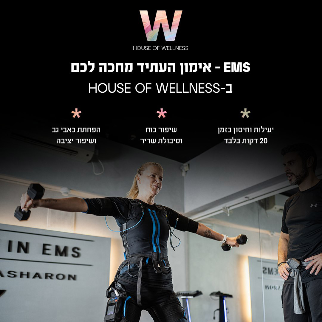 עבודה של ברנדי עבור רשת האוס אוף וולנס 6