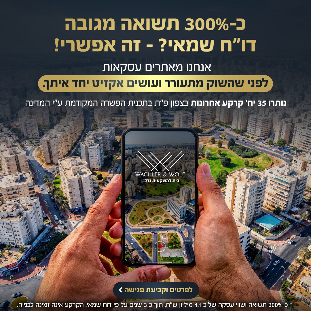 עבודה של ברנדי עבור ווכלר וולף 4