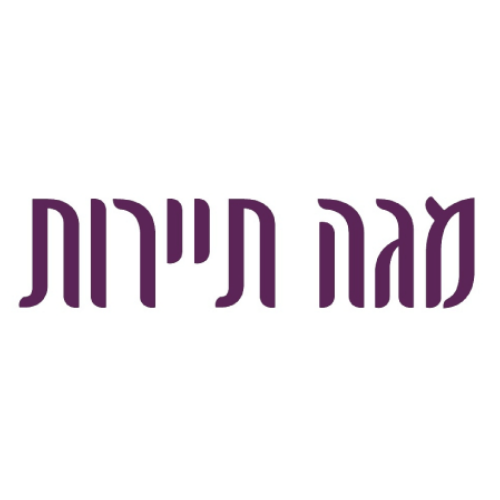 לוגו לקוח של ברנדי 50